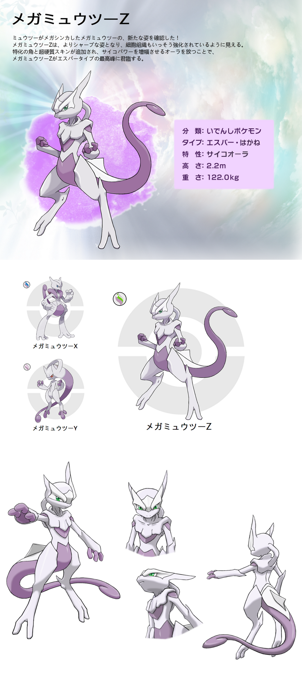 Pokemon General Sfw No Nsfw Generals Forums Derpibooru